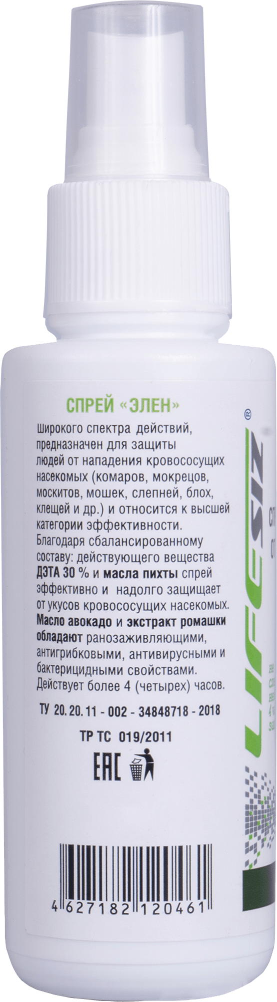 Элен 100. Репеллент широкого спектра действия от кровососущих насекомых.